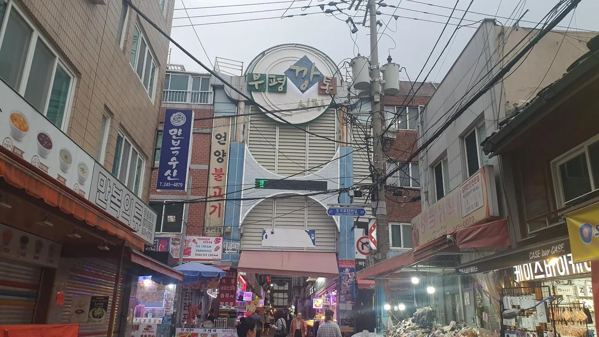 Libestay Busan